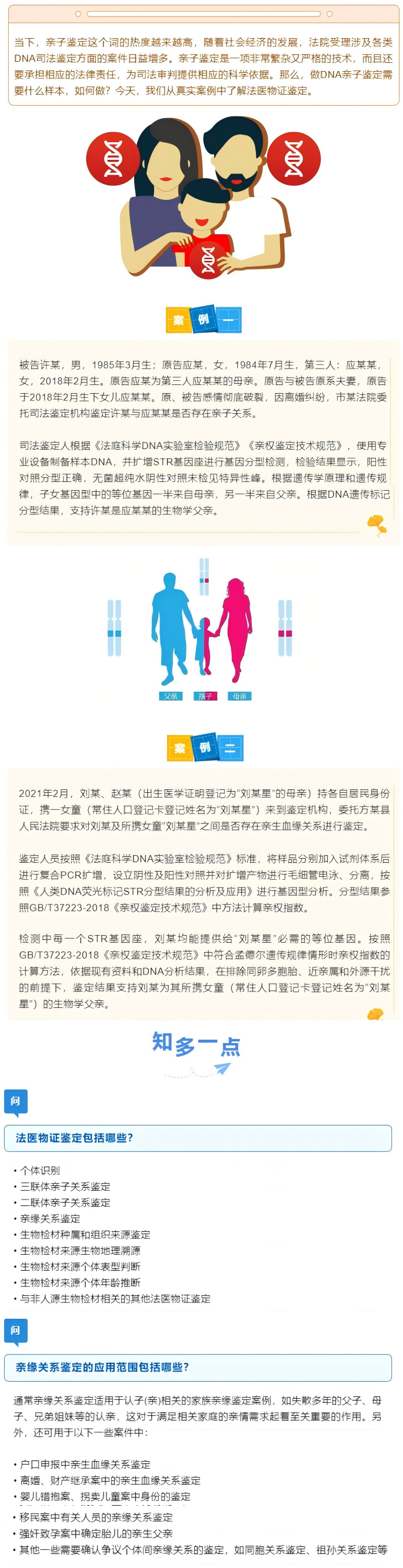WPS拼图0.png